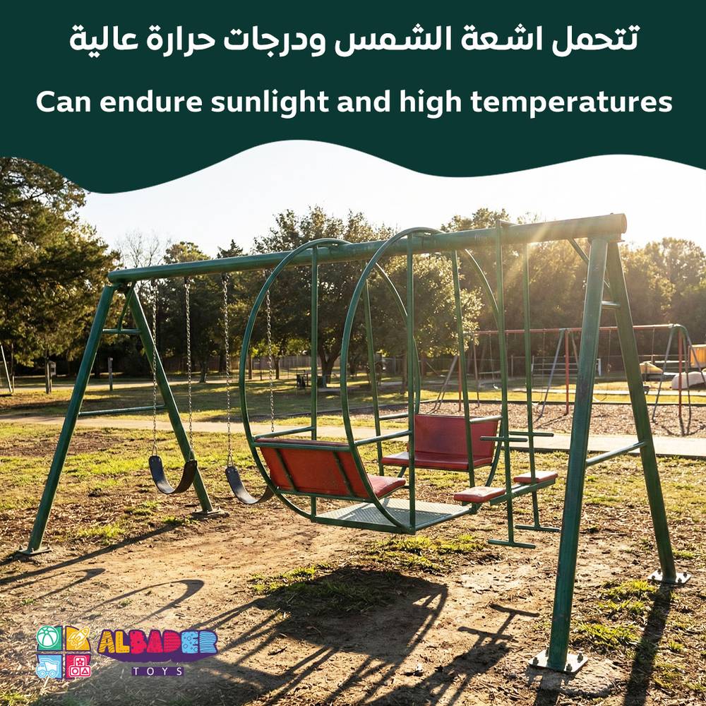  مرجوحة حديد وطني 4 متر للأطفال – أرجوحة حديدية كرسي مزدوج وسلسلتين وميزان | البدر للألعاب 