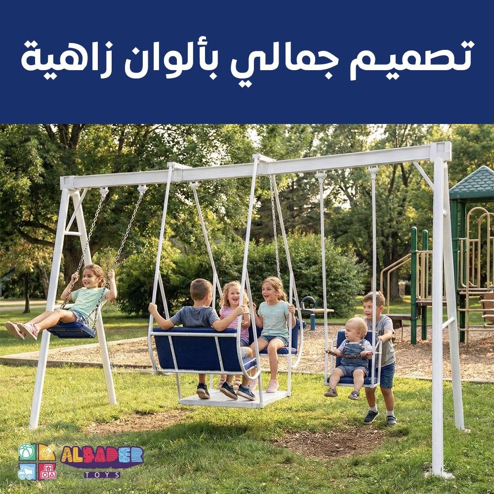 مرجيحه حديد وطني 3م كرسي مزدوج وسلسلتين - مرجوحة حديدية للاطفال, مراجيح خارجية ( مراجيح حديد ) 