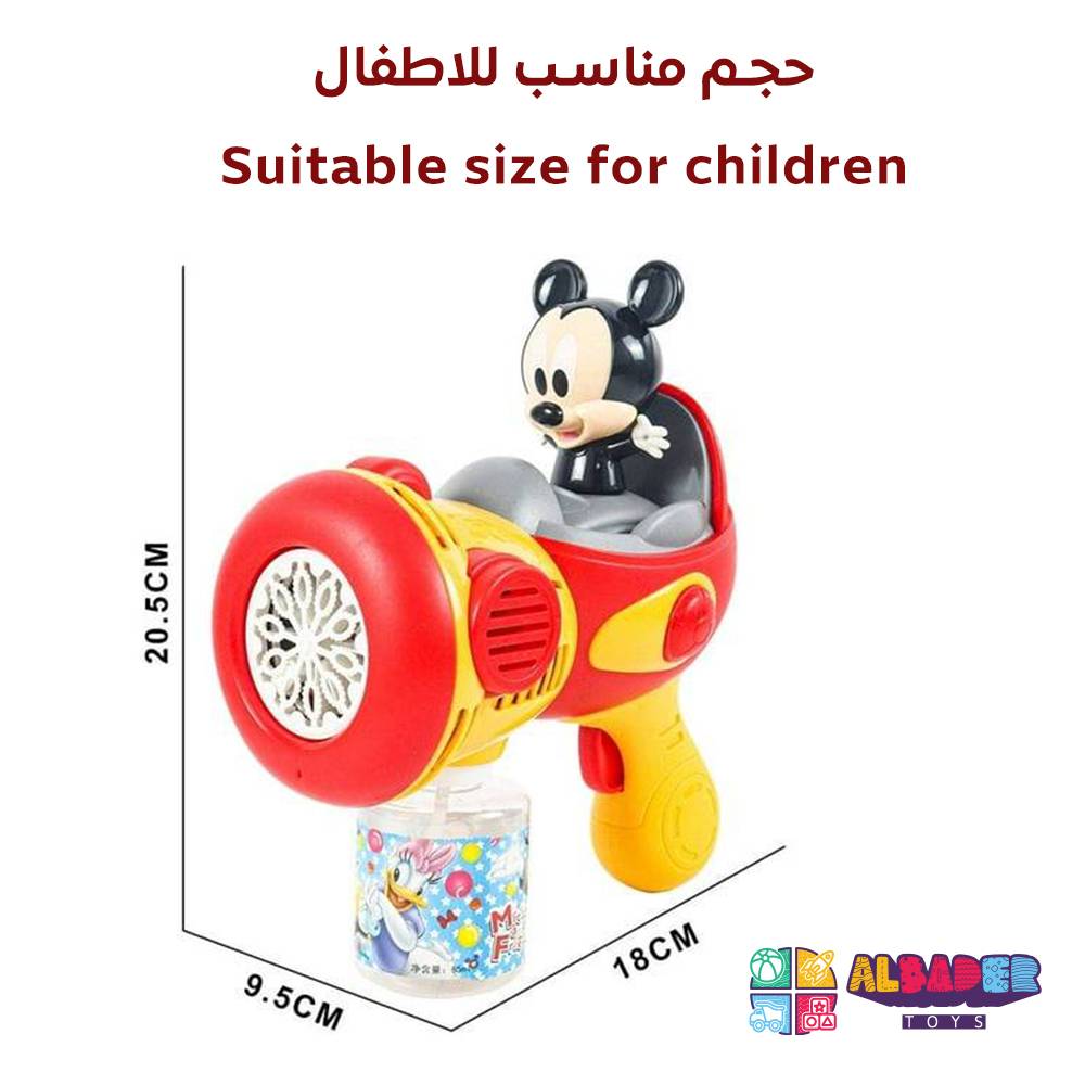  حجم مناسب للأطفال 