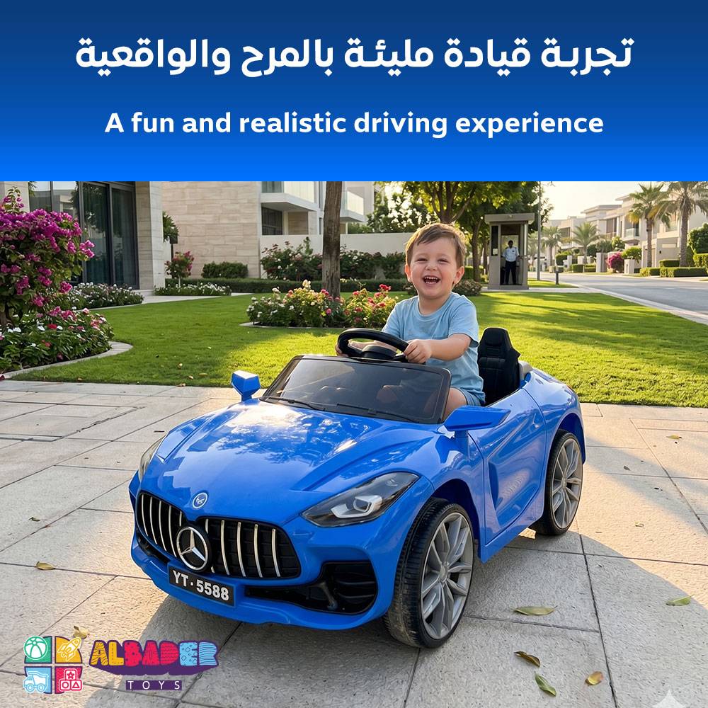  سيارة مرسيدس للأطفال - سياره كهربائية بتصميم رياضي وواقعي 