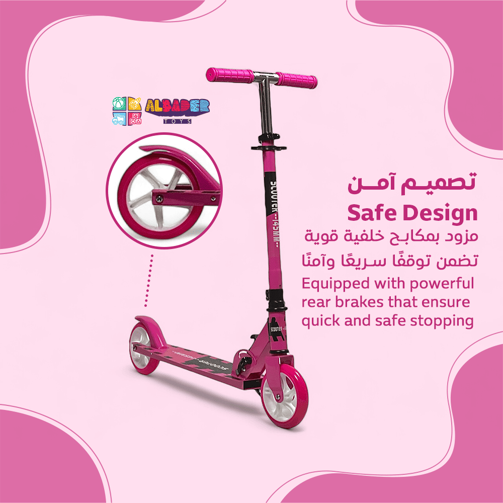 تصميم آمن 