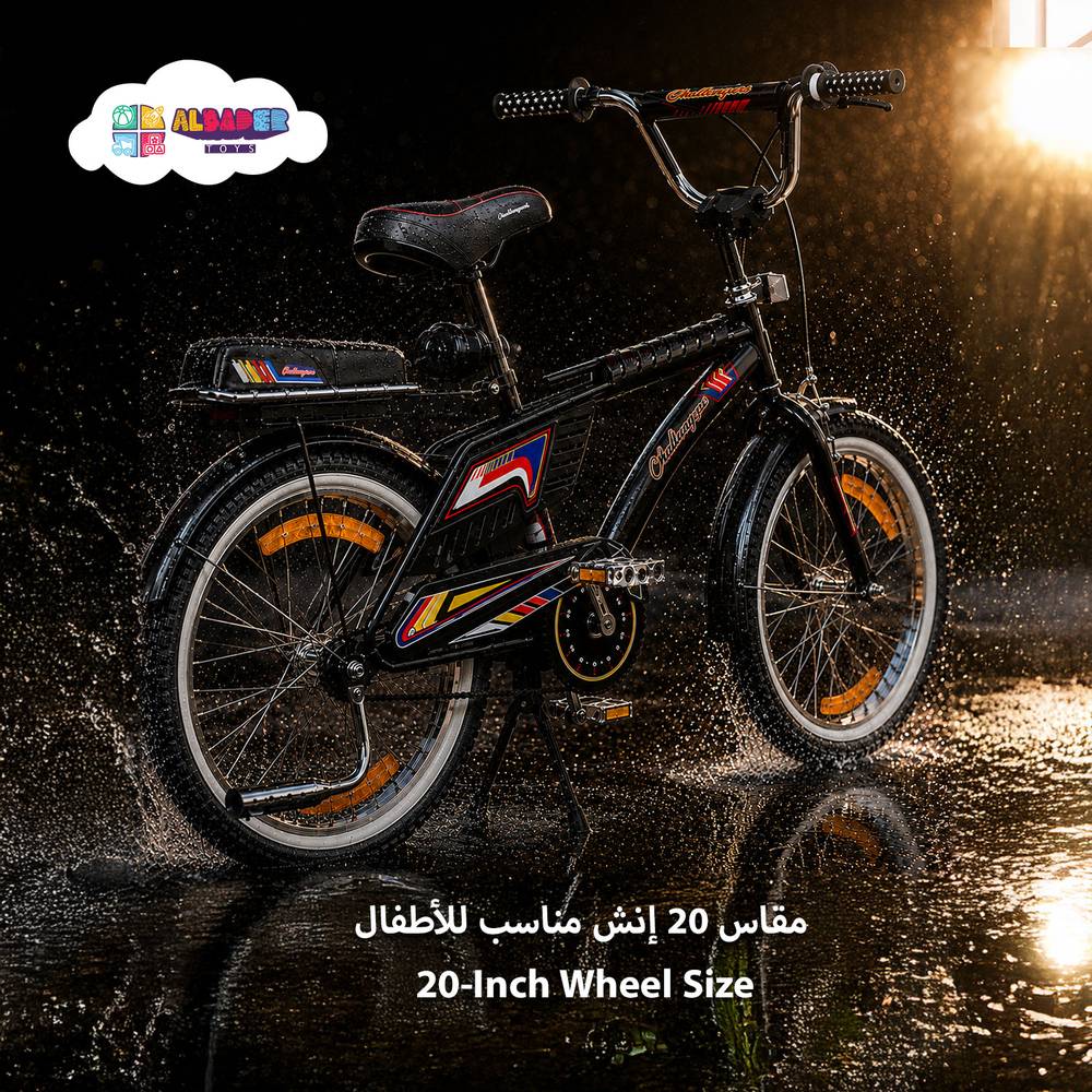  سيكل رامبو مطور 20 إنش بتعديلات رياضية وتصميم إندونيسي 