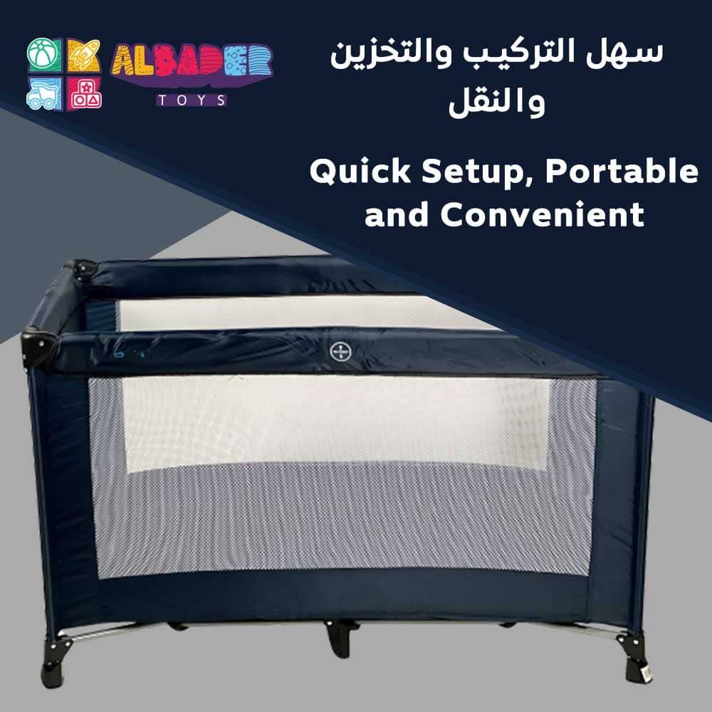  محبس أطفال بتصميم مستطيل 