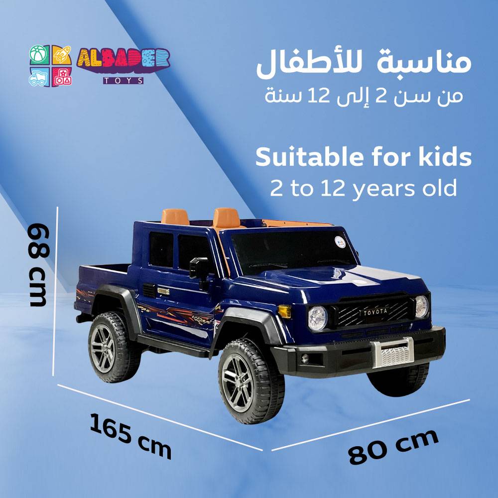  سيارة شاص الكهربائية للاطفال 