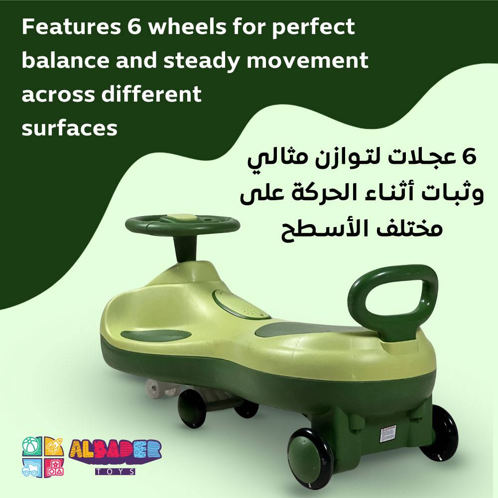  سيارة عجيبة كهربائية  