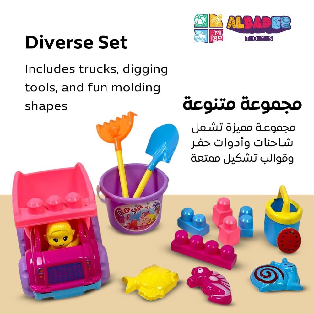  مجموعة متنوعة 