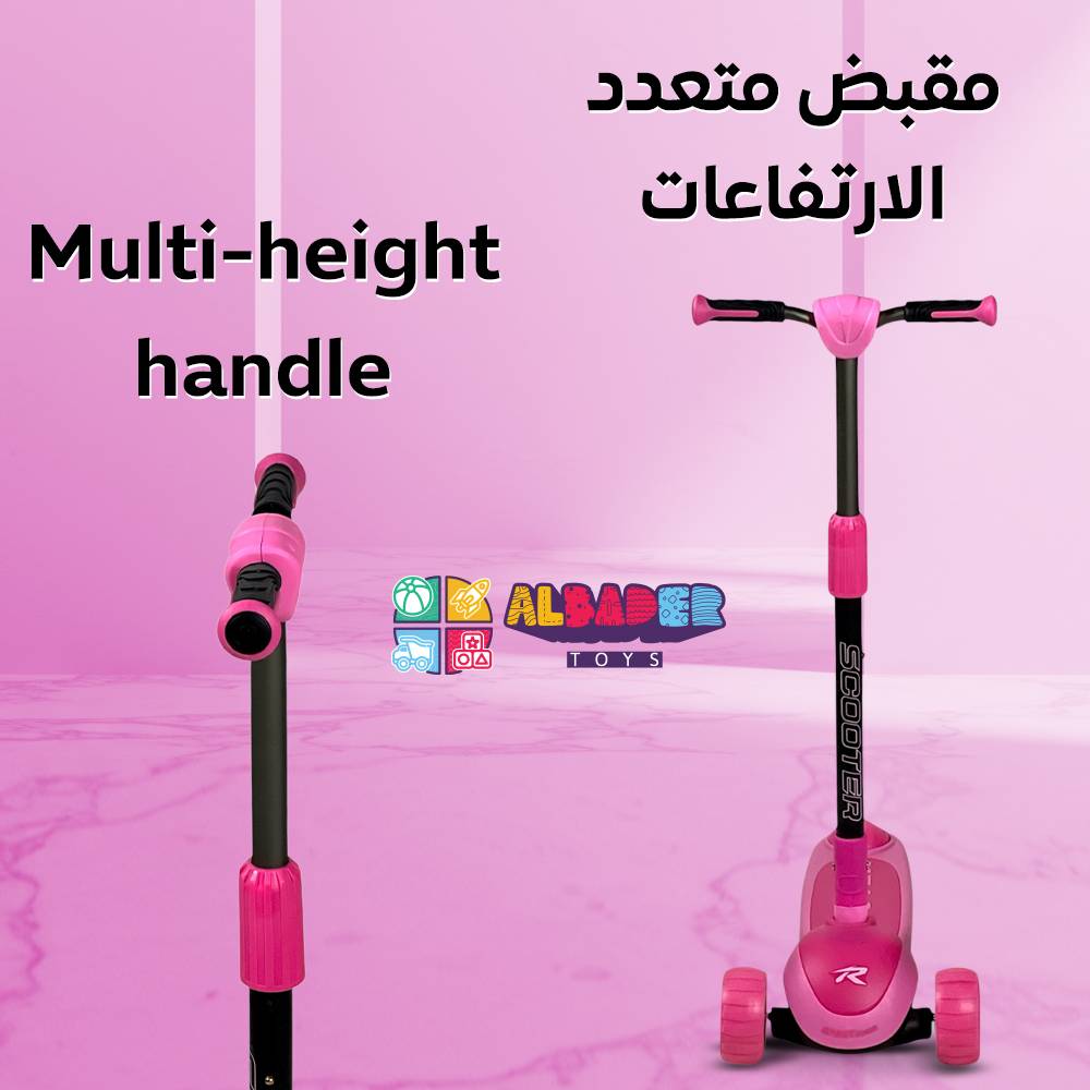  مقبض متعدد 