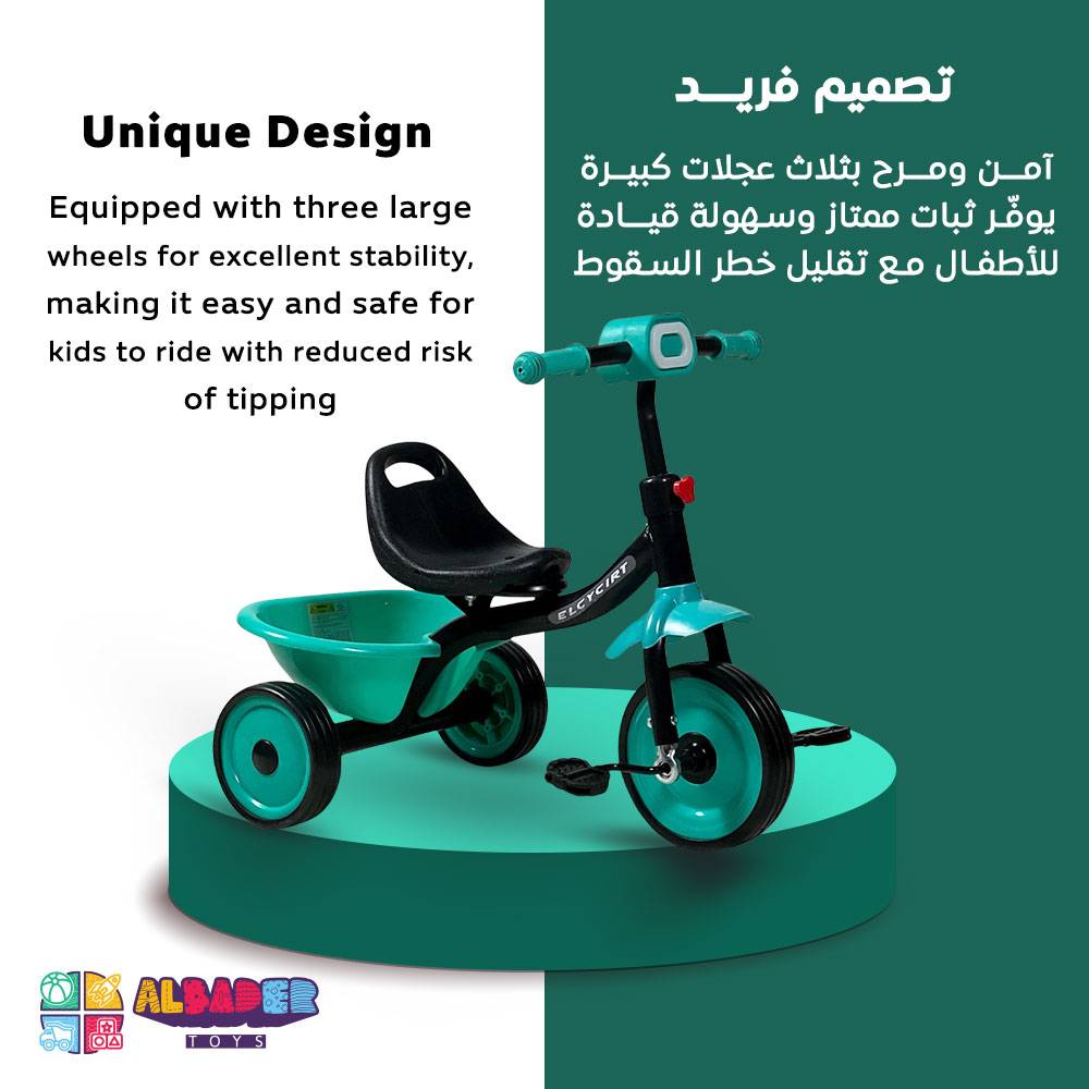  دراجة ثلاث كفرات للاطفال - سيكل اطفال 3 عجلات بتصميم مميز 