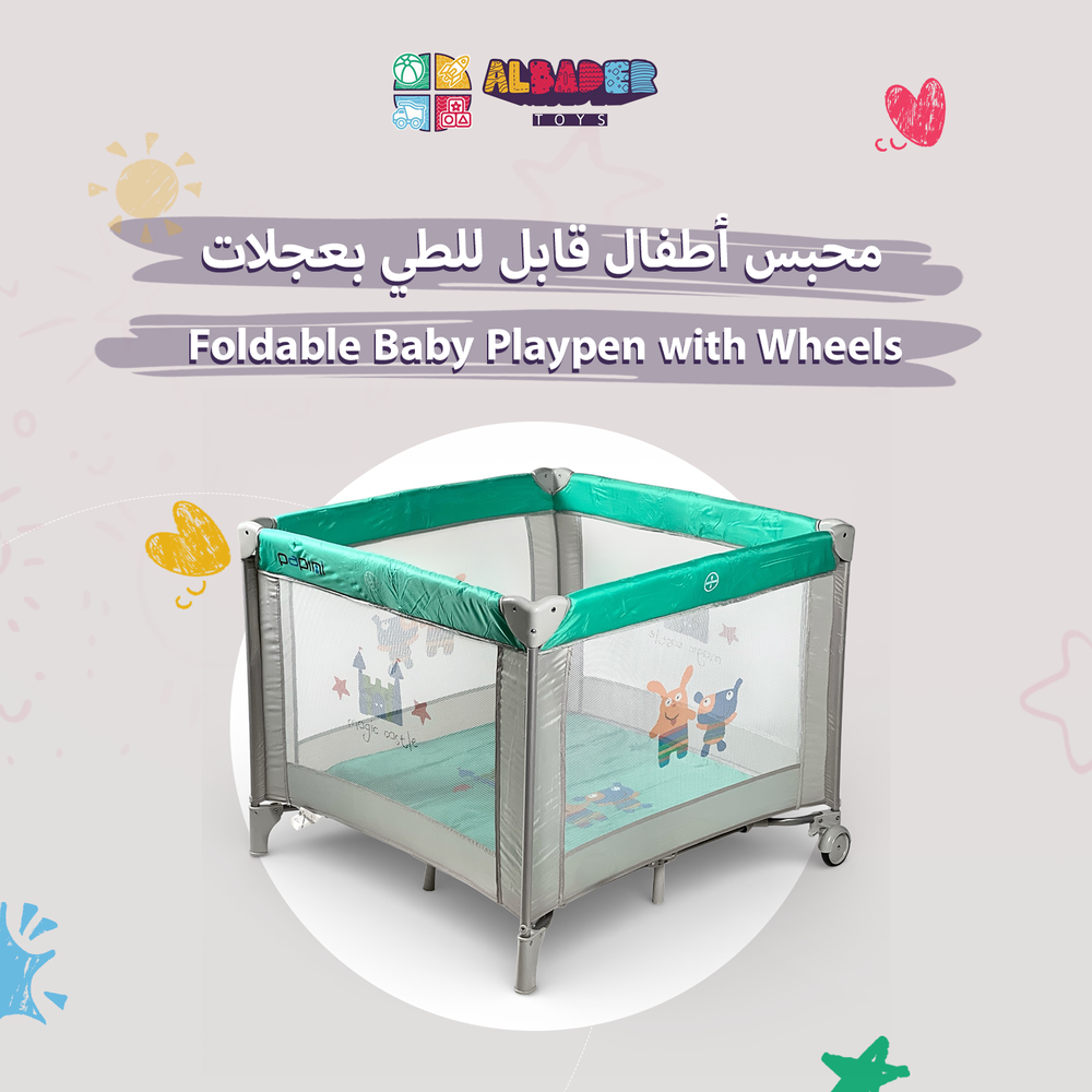  محبس مواليد مربع بتصميم ملون - محبس اطفال قابل للطي مربع 