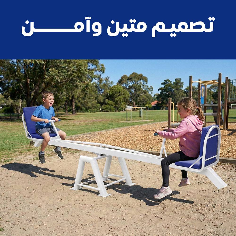  لعبة ميزان وطني حديد مقاس 3 متر - ميزان حديدي قوي بقاعدة ثابتة وقوية 