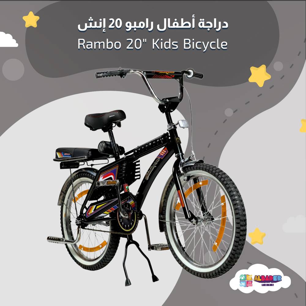  سيكل رامبو مطور 20 إنش بتعديلات رياضية وتصميم إندونيسي 
