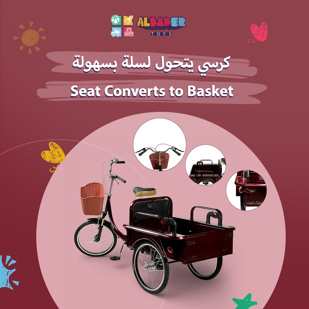  سيكل أطفال ثلاث عجلات مقاس 20 – دراجة حديدية متينة مع سلة تخزين | البدر للألعاب 