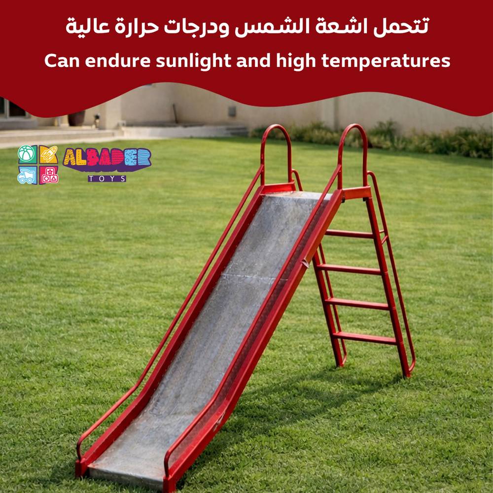  زحليقة وطني مقاس صغير - زحليقه حديد وطني للأطفال  