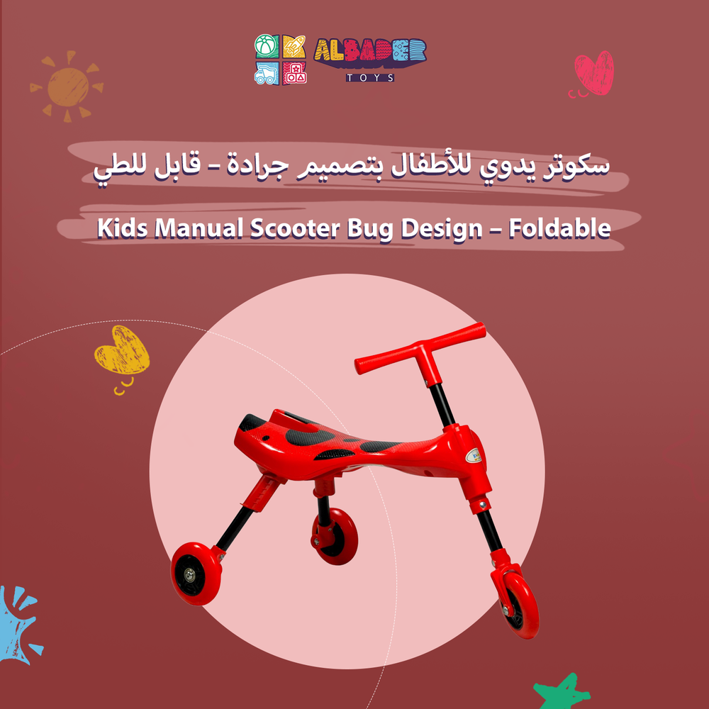  سكوتر أطفال يدوي قابل للطي بتصميم حشرات كرتونية - نحلة وخنفساء مع عجلات ملونة 