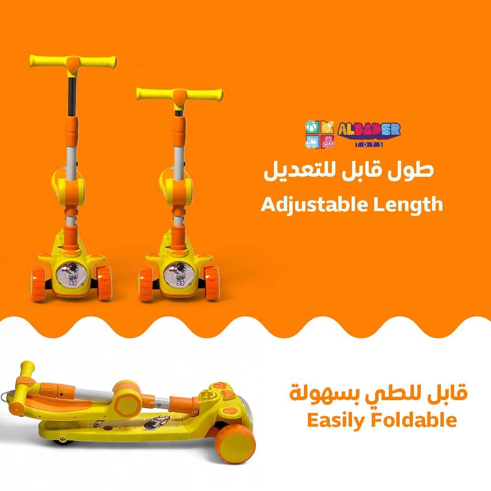  طويل قابل للتمدد 