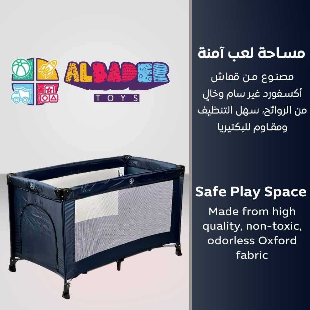  محبس أطفال بتصميم مستطيل 