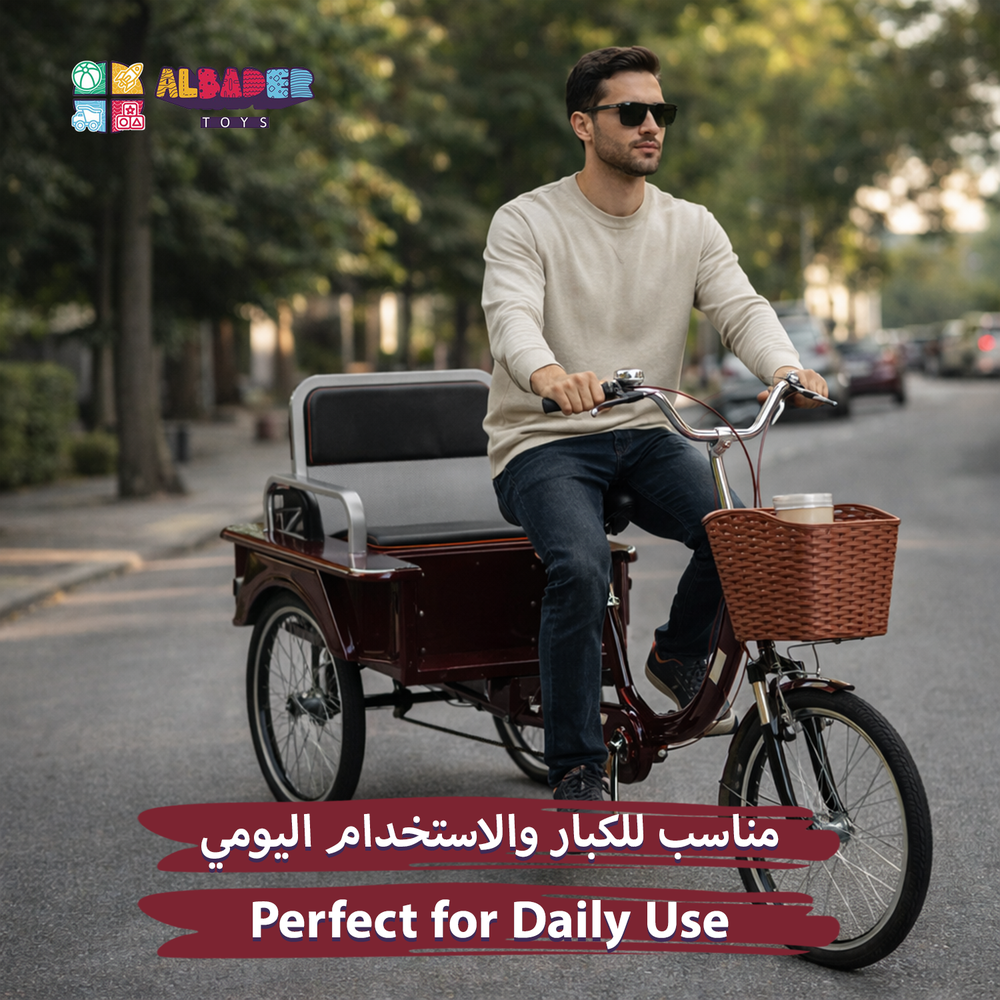 سيكل أطفال ثلاث عجلات مقاس 20 – دراجة حديدية متينة مع سلة تخزين | البدر للألعاب 