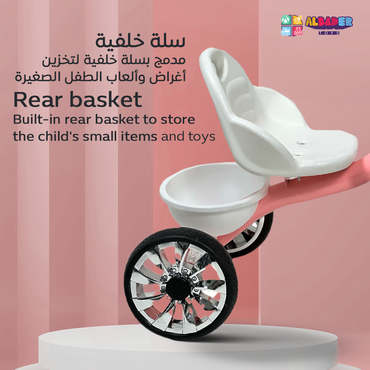  دراجة للاطفال بمؤثرات موسيقية وأضواء - سيكل ثلاث كفرات مميز 