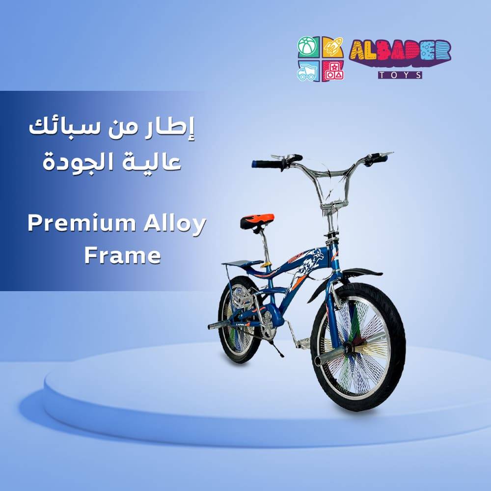  دراجة كوبرا مقاس 20 بتصميم كفرات جبلية - سيكل كوبرا جنط 