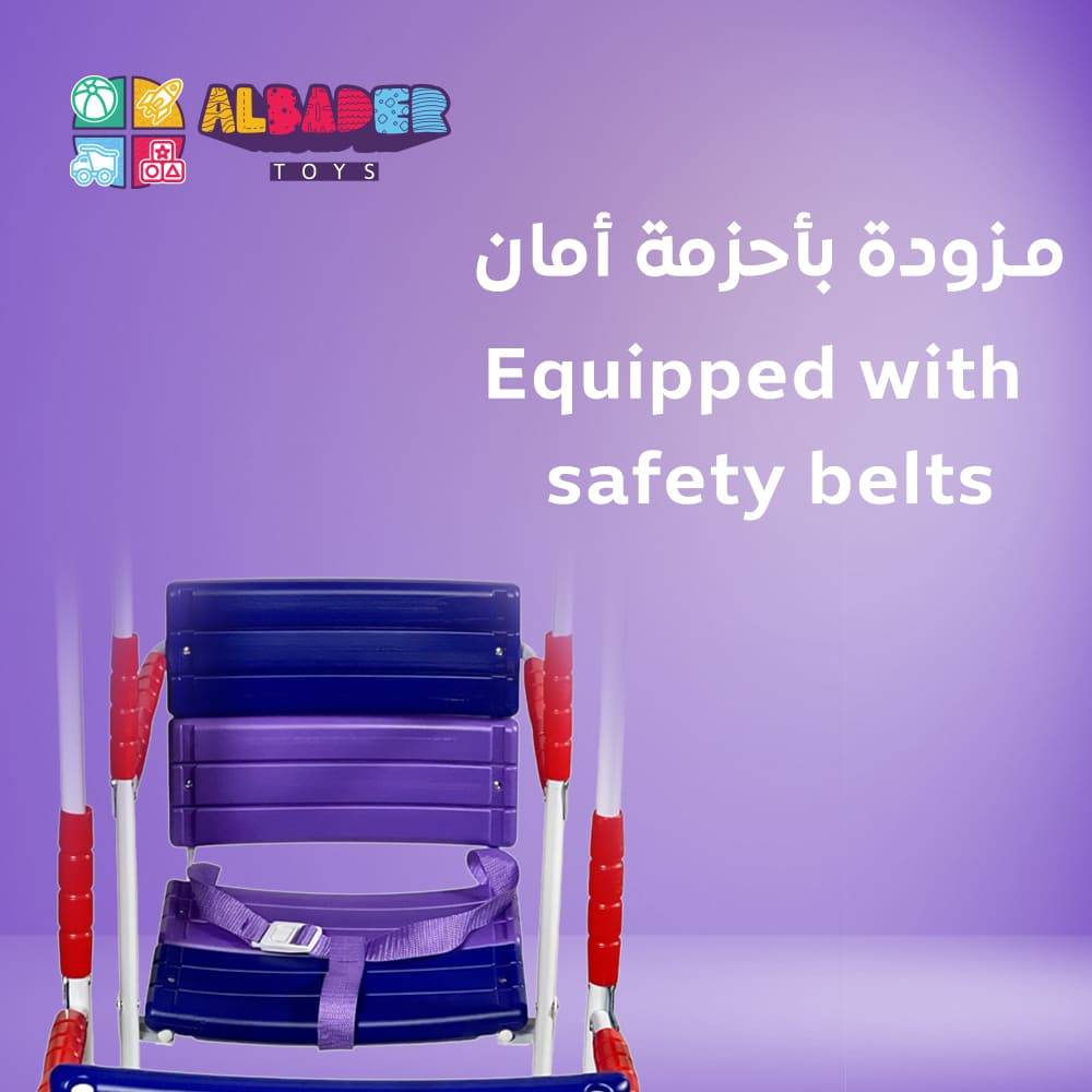  مرجيحه تايوانية للاطفال - مرجوحة بمقعدين وبقواعد حديدية 