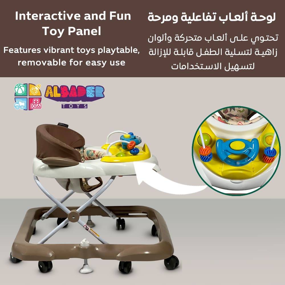  مشاية للمواليد  