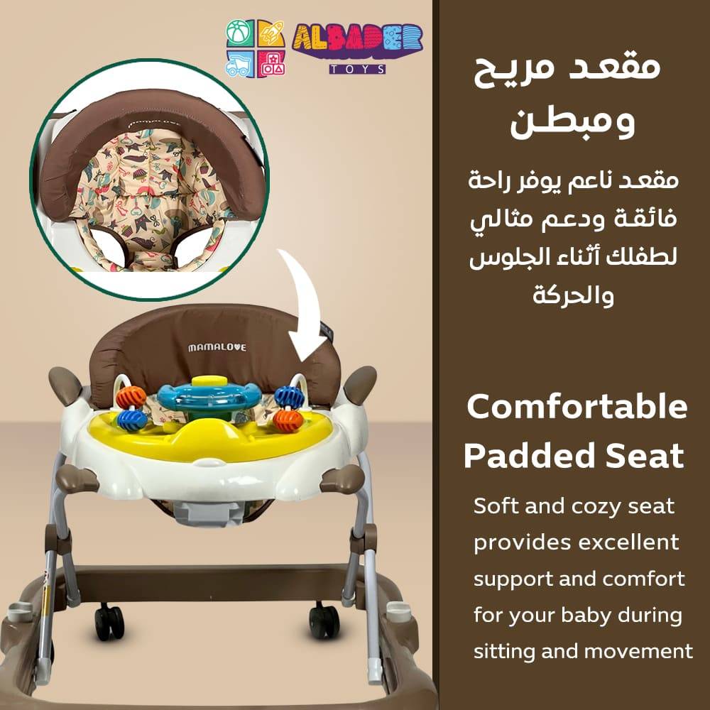  مشاية للمواليد  