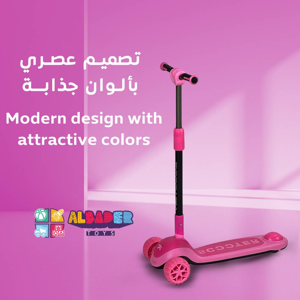  تصميم عصري 