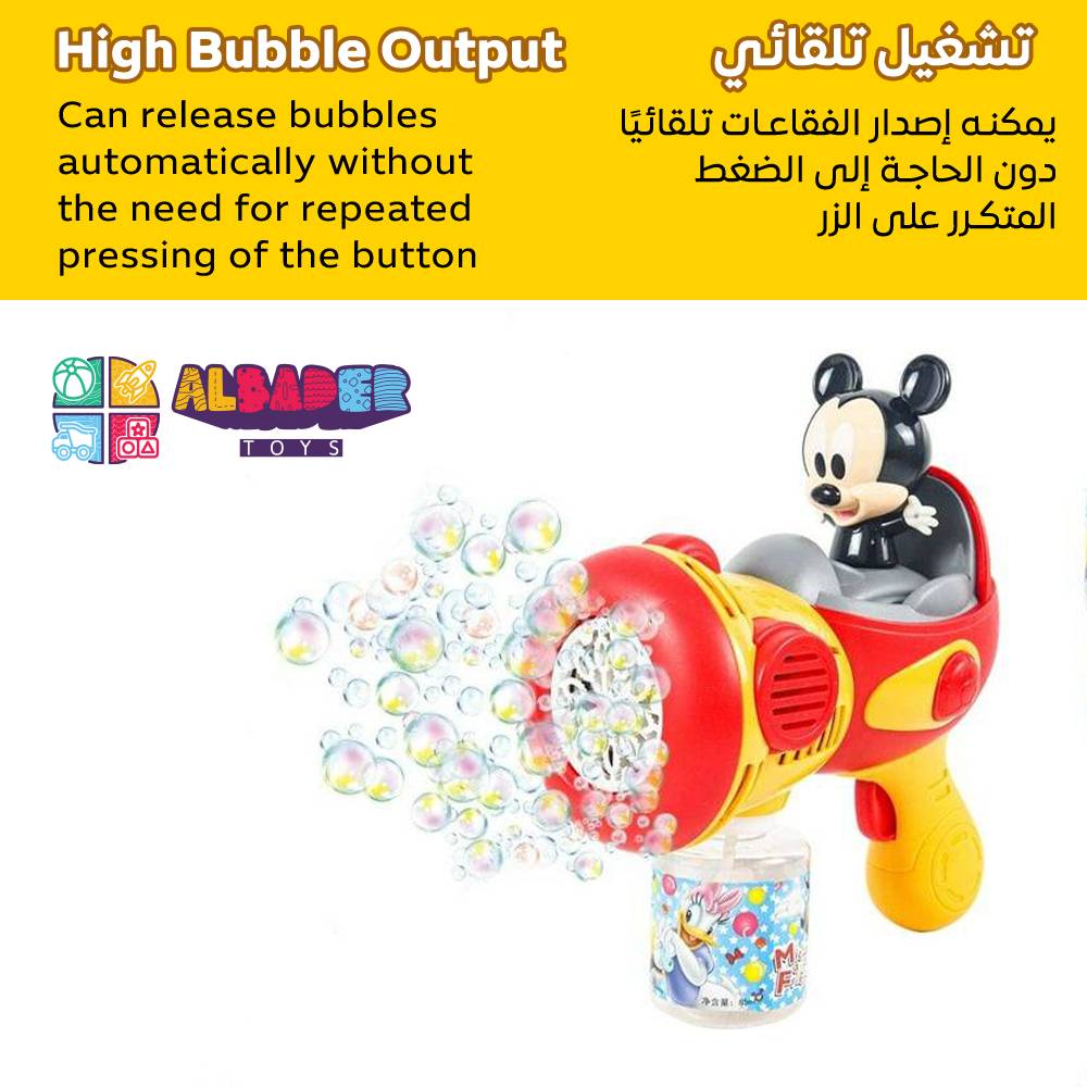  تشغيل تلقائي 