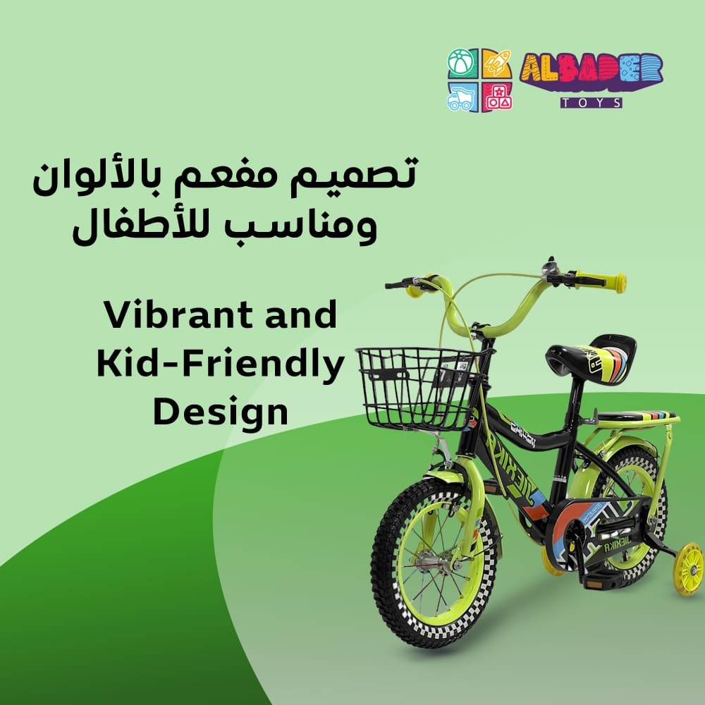  دراجة فري ستايل ( دراجات أطفال ) ولادي, متعدد المقاسات 