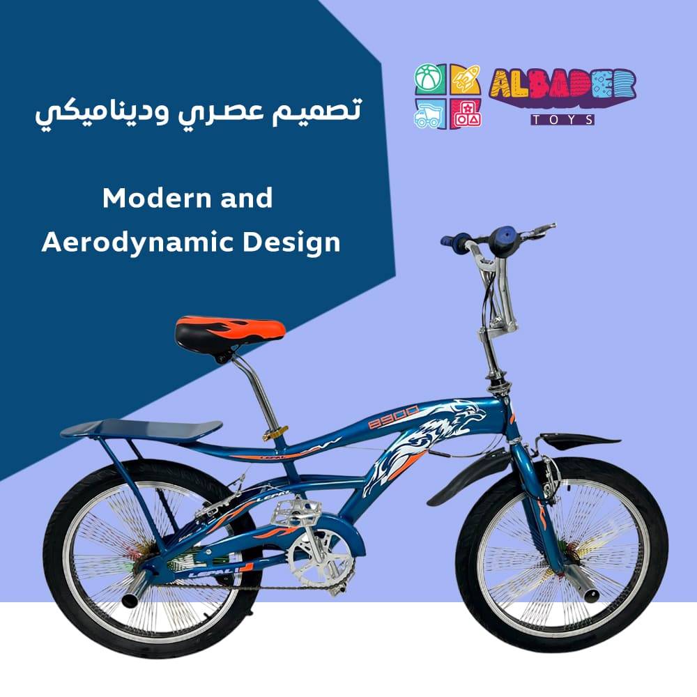  دراجة كوبرا مقاس 20 بتصميم كفرات جبلية - سيكل كوبرا جنط 