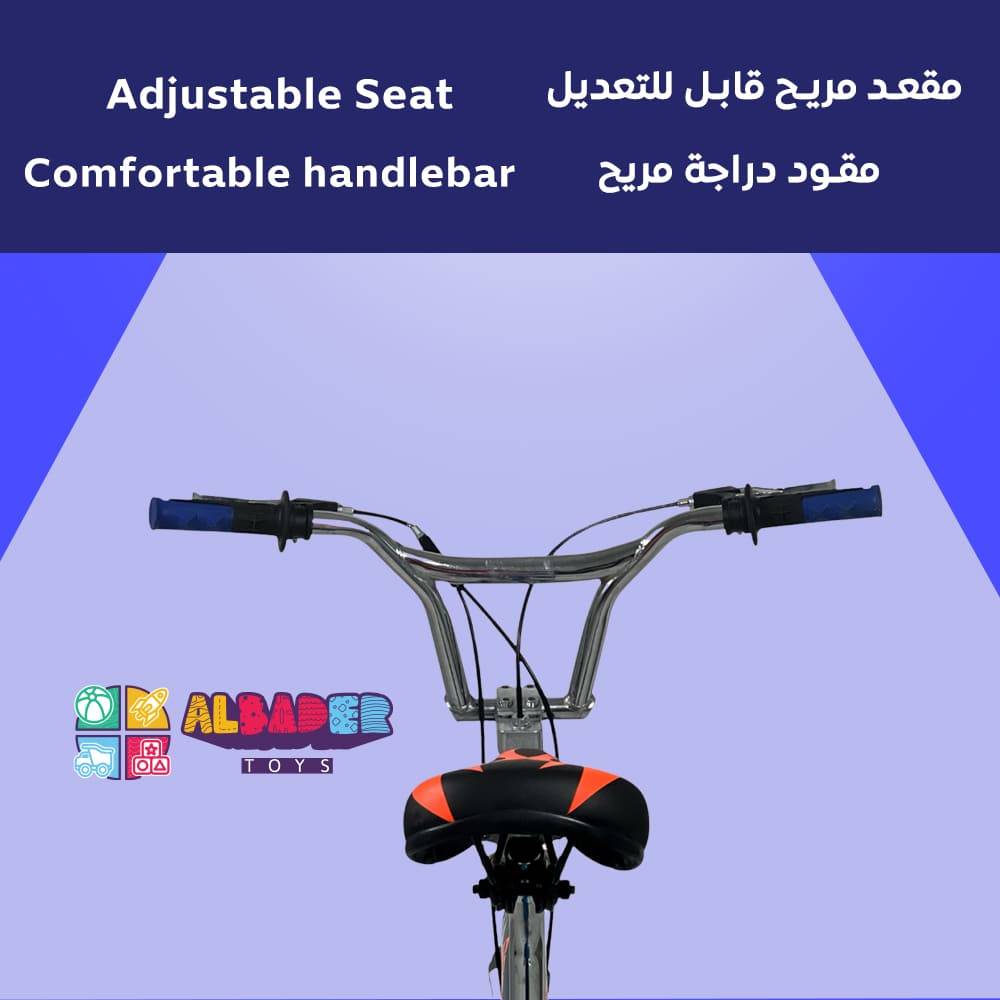  دراجة كوبرا مقاس 20 بتصميم كفرات جبلية - سيكل كوبرا جنط 