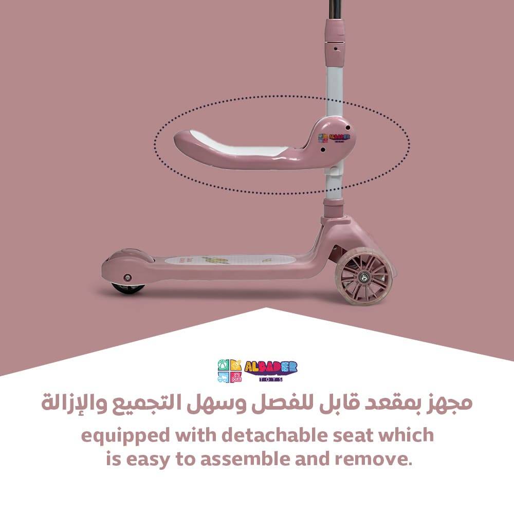  مقعد قابل للفصل 