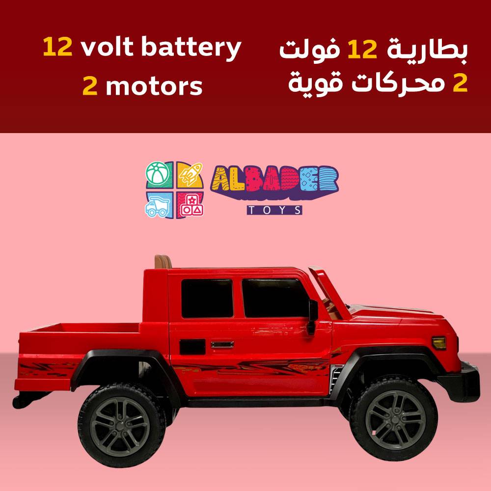  سيارة شاص الكهربائية للاطفال 