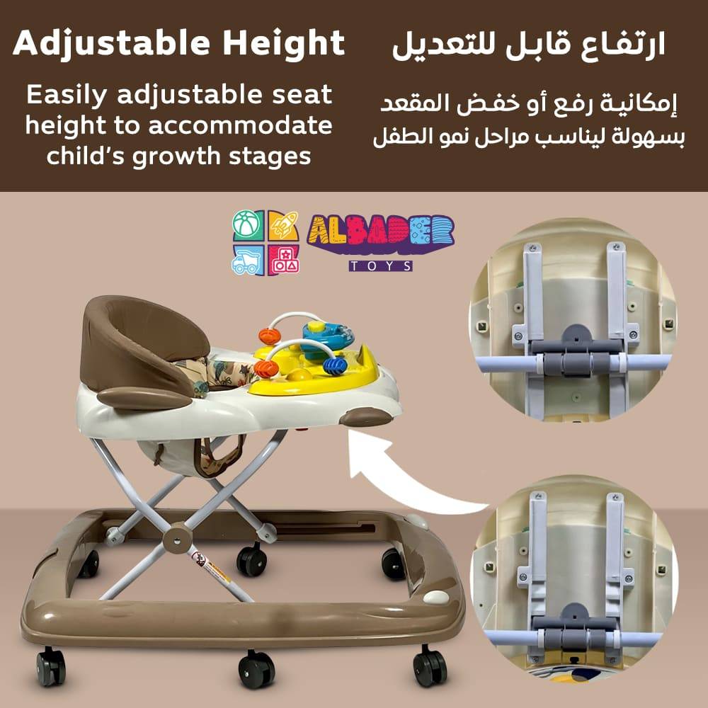  مشاية مامالوف للمواليد  