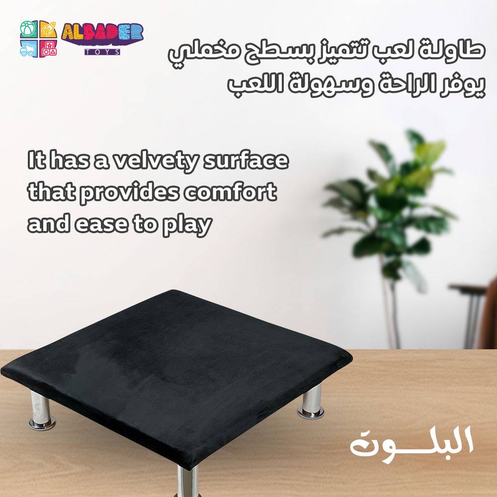  Small Baloot Table with Bell (60 × 60 cm) – Floor Baloot Table with Bell 