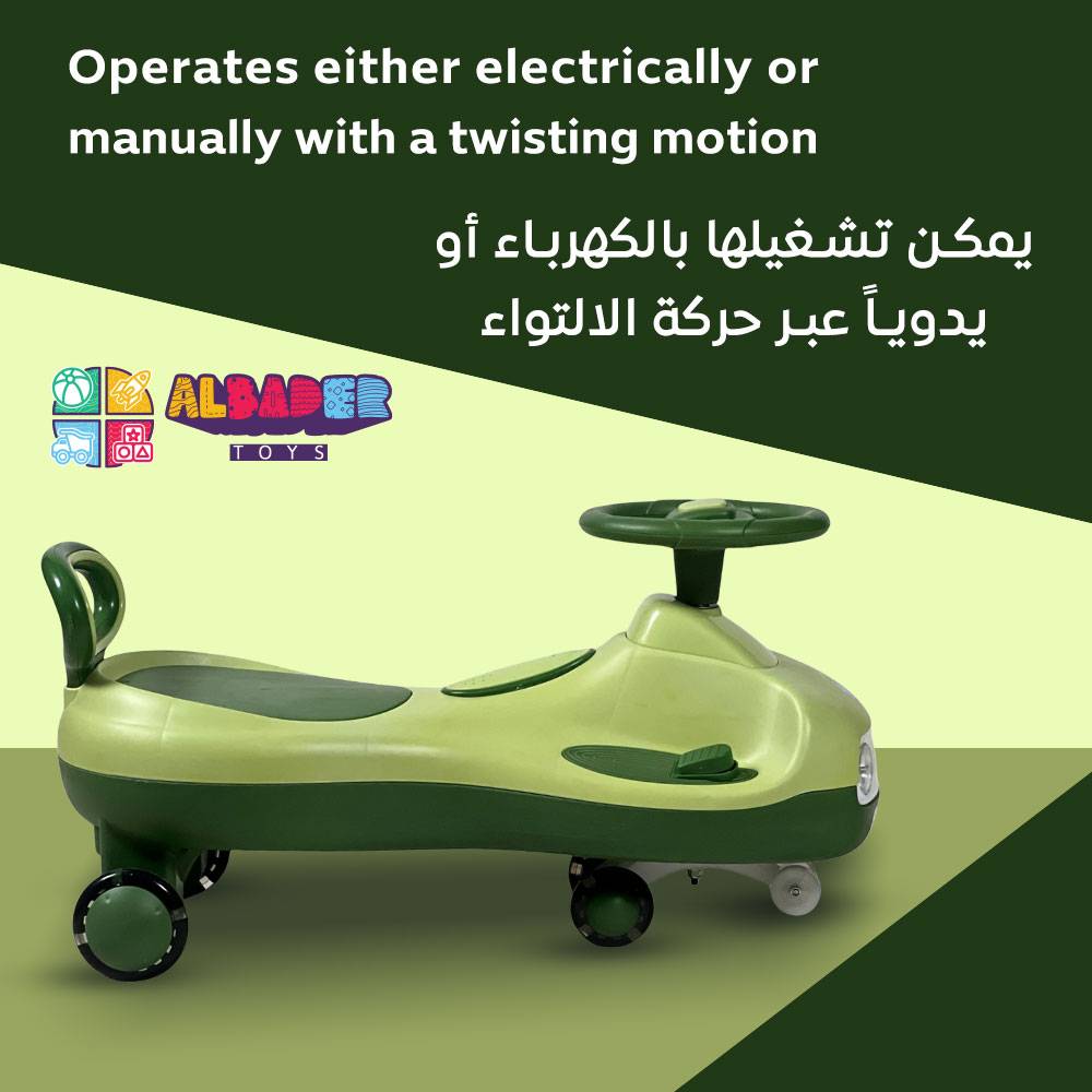  سيارة عجيبة كهربائية  