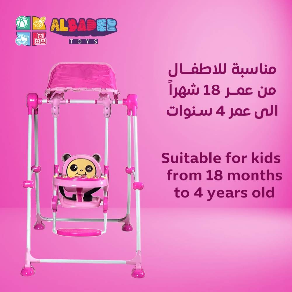  مرجيحه للاطفال مع مؤثرات والعاب - مرجوحة اطفال خارجية مميزة 