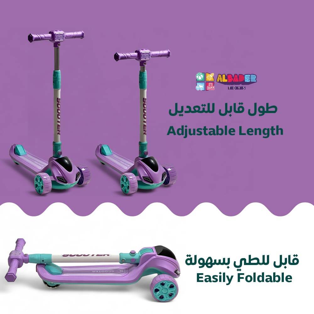  طويل قابل للتمدد 