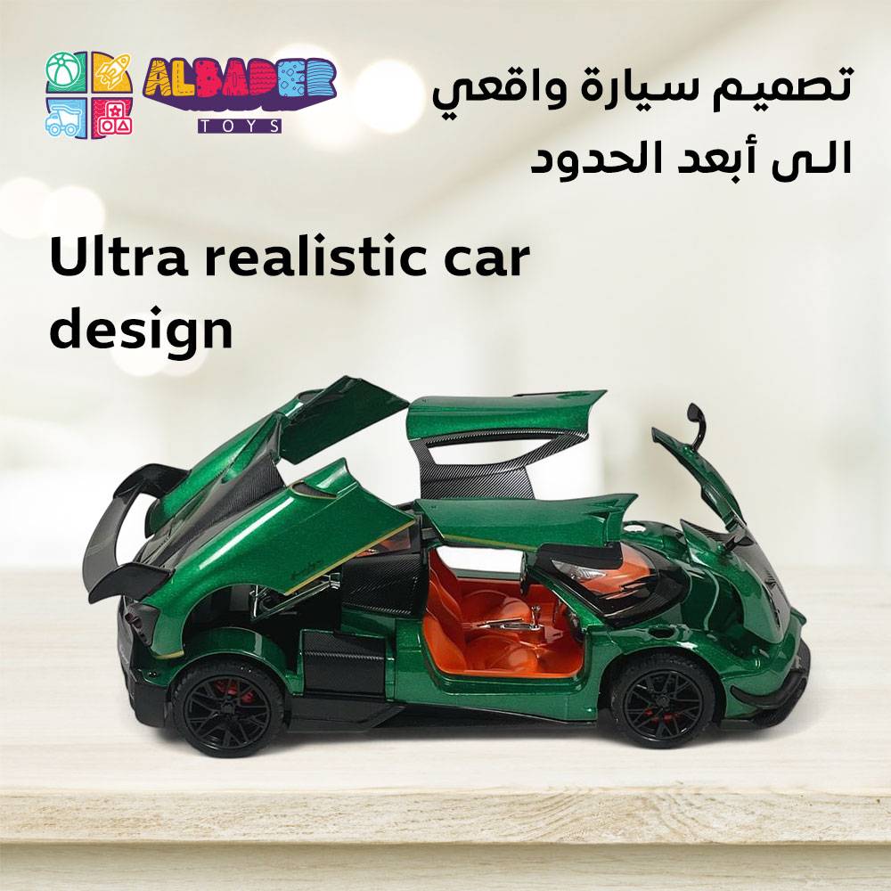  بتصميم سيارة واقعي 