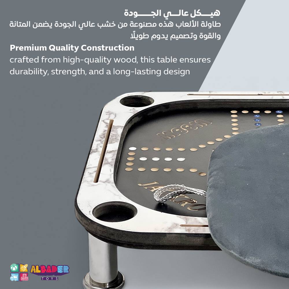  هيكل قوي ومتين 