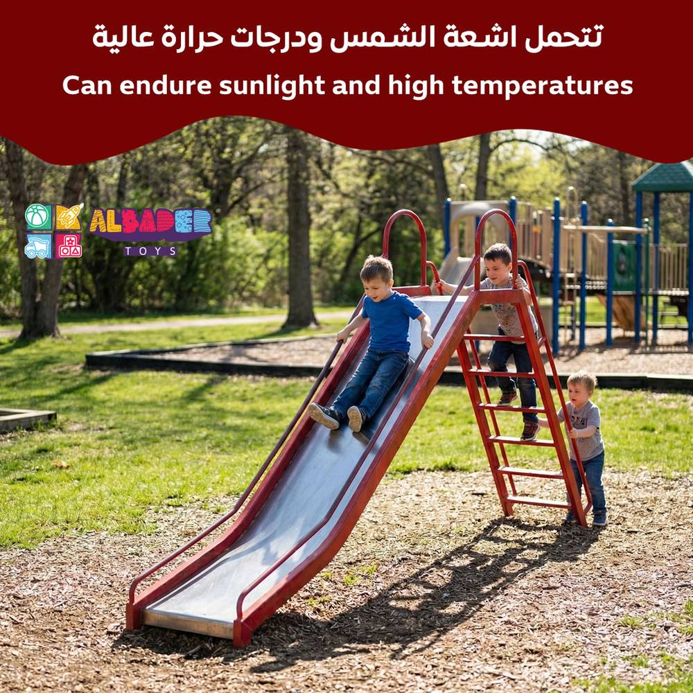  زحليقة وطني مقاس الوسط - زحليقه حديد وطني للأطفال  