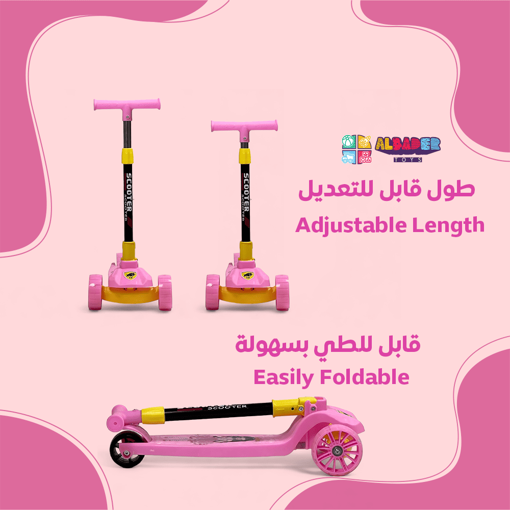  طويل قابل للتعديل 