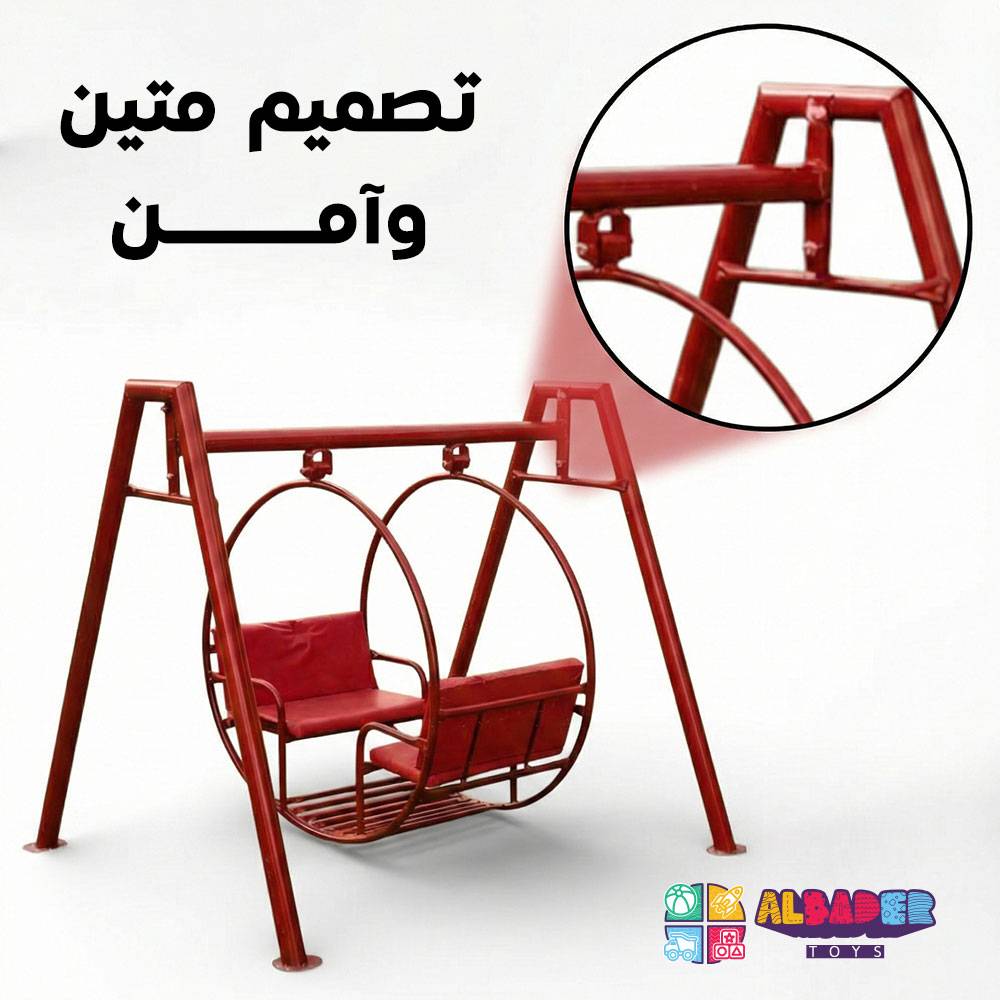  مرجوحة حديد وطني 1 متر للأطفال – أرجوحة حديدية صغيرة متينة للحدائق | البدر للألعاب 