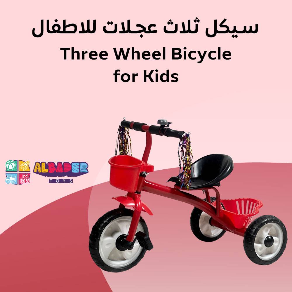  Kids Tricycle with a Unique Design – 3-Wheel Bike for Children in Multiple Colors 