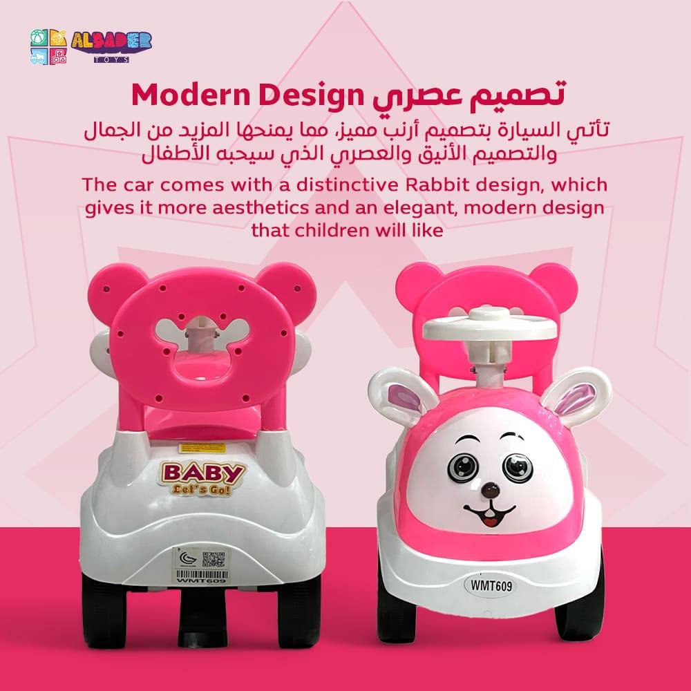  سيارة دف بتصميم ارنب للاطفال بالحجم الوسط 