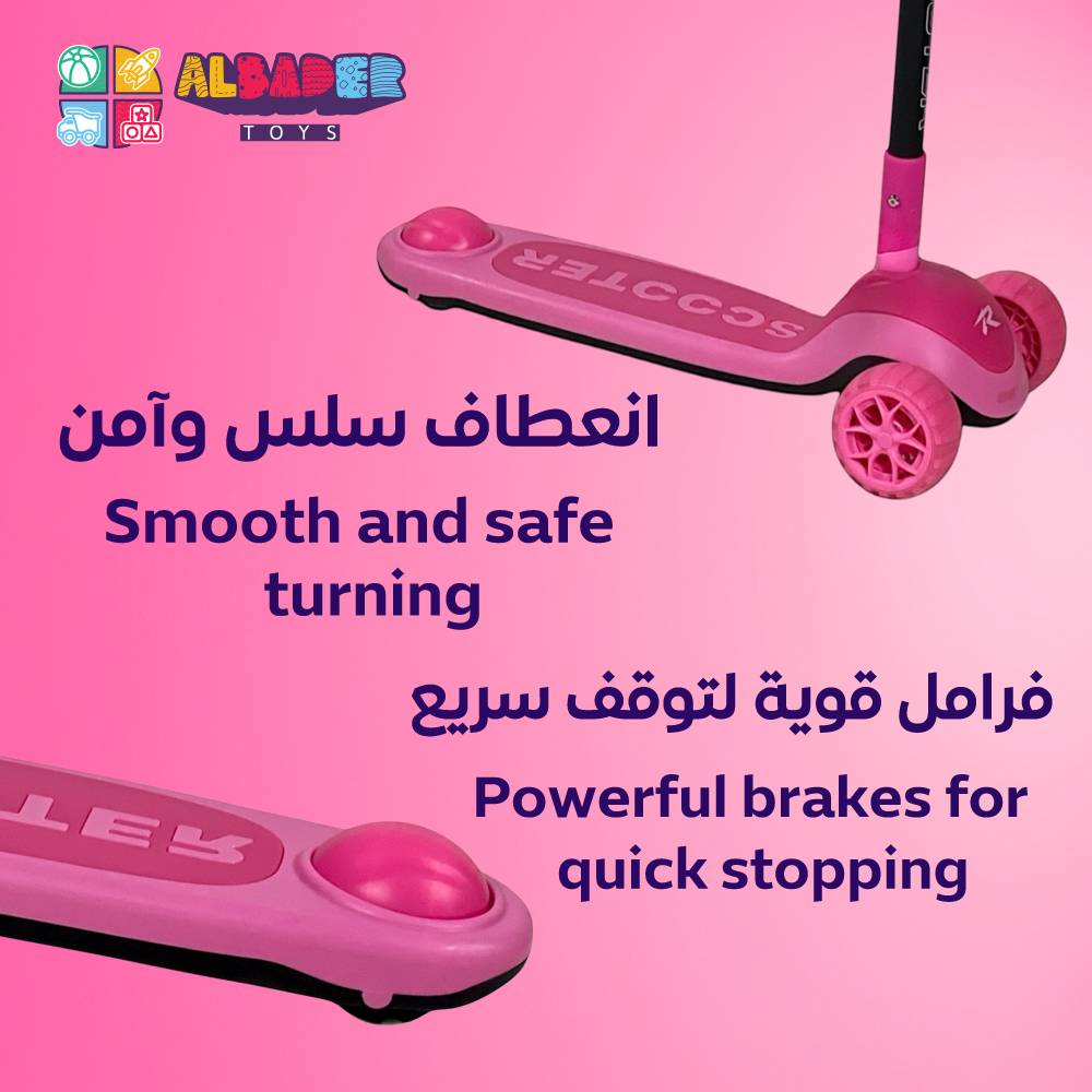  انعطاف سلس ومرن 