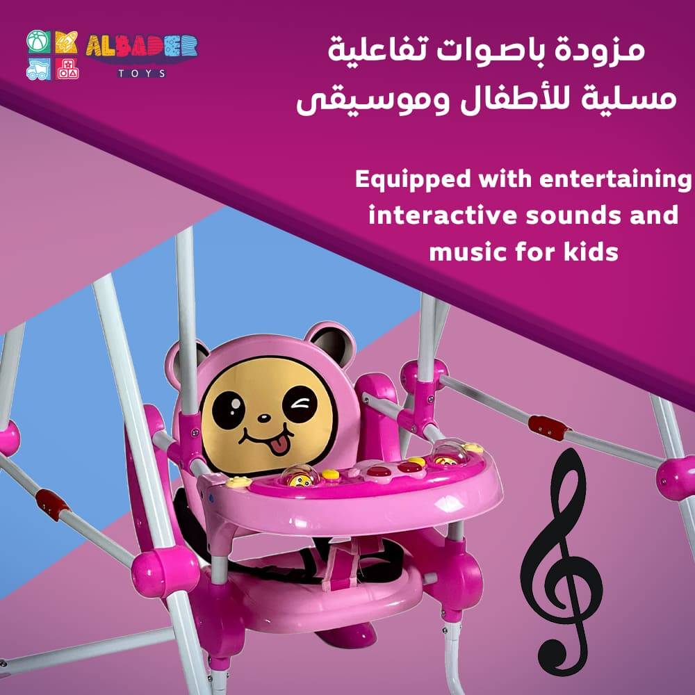  مرجيحه للاطفال مع مؤثرات والعاب - مرجوحة اطفال خارجية مميزة 