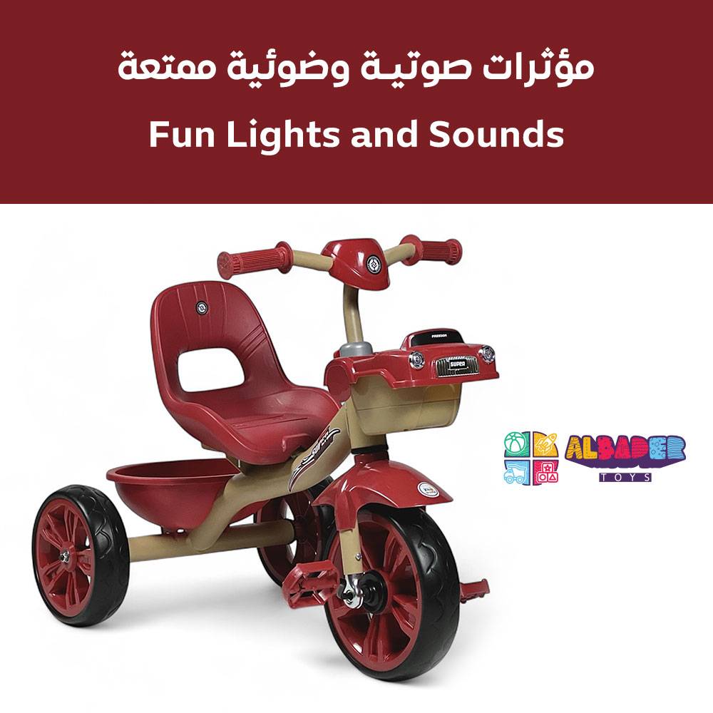  سيكل ثلاث كفرات للاطفال 