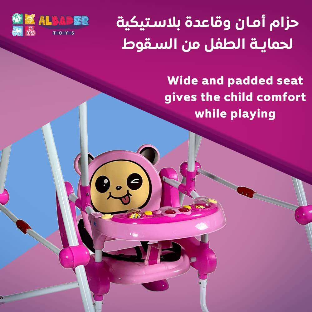  مرجيحه للاطفال مع مؤثرات والعاب - مرجوحة اطفال خارجية مميزة 