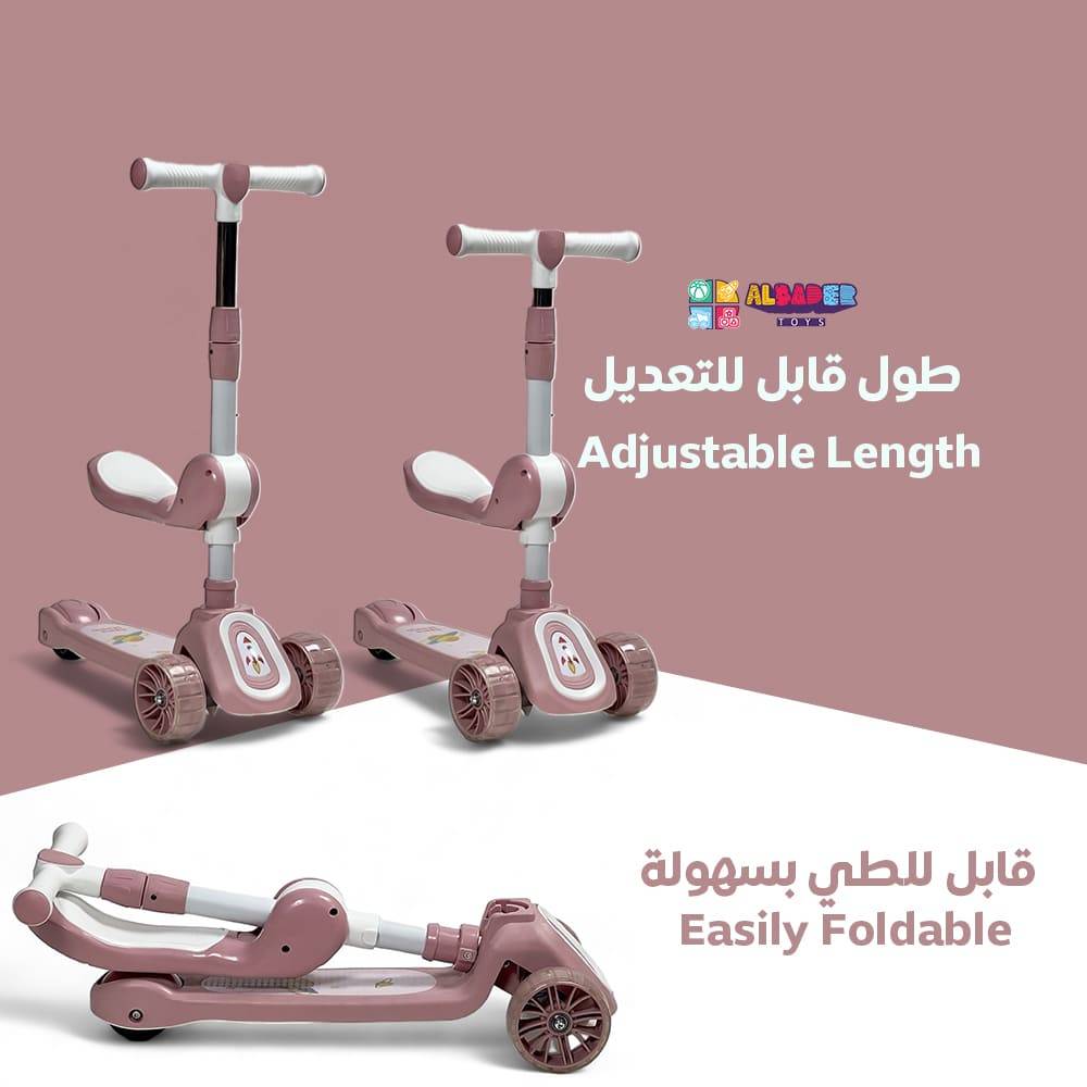  طويل قابل للتعديل 